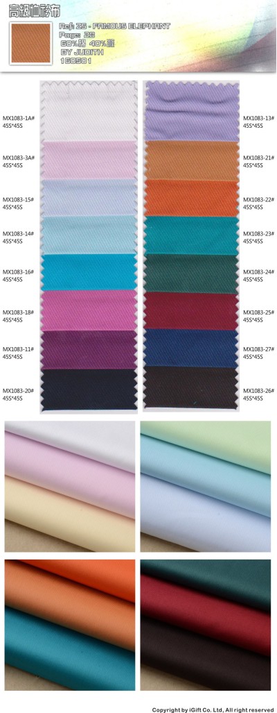 ZS-FSET 高級恤衫布28 45度照